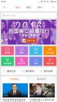 Video player - Xiaomi Mi 4s review