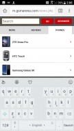 Split keyboard - HTC U11 review