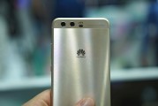 P10 in Dazzling Blue - Huawei P10 Plus review