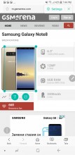 Bixby vision - Samsung Galaxy Note8 review