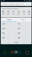 Smart Assistance - Xiaomi Mi 5X review
