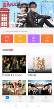 Mi Remote app - Xiaomi Mi Mix 2 review