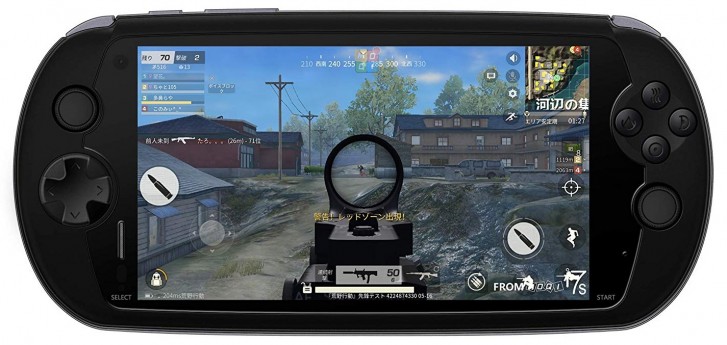 sony psp pubg