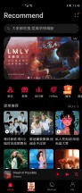 Huawei Music - Huawei Mate X2 review