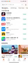 GetApps - بررسی Xiaomi 12S Ultra