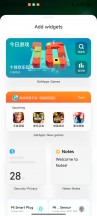 Widgets - Xiaomi 12S Ultra review