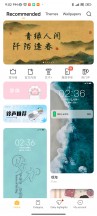 تم ها - بررسی Xiaomi 12S Ultra