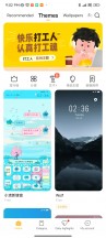 تم ها - بررسی Xiaomi 12S Ultra