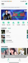 موسیقی - بررسی Xiaomi 12S Ultra
