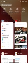 Home screen, recent apps, settings menu, app drawer - Xiaomi Redmi Note 13 Pro 4G review