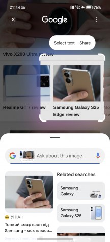 Google AI bits - Honor 400 Pro review