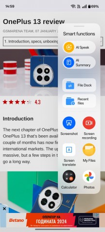 AI toolbox and AI Speak - Oneplus 13r review