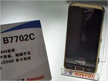 Samsung B7702/B7722