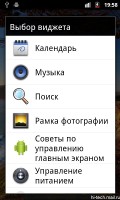 Google Nexus S