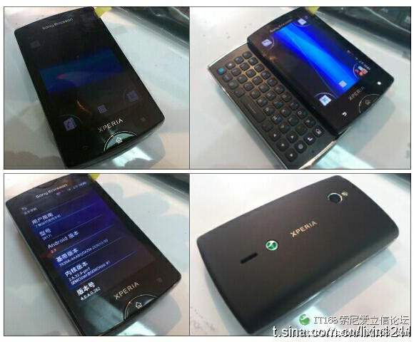 Sony Ericsson XPERIA X10 mini pro successor, aka Duo, Mango