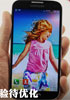 Samsung Galaxy S4 review surfaces ahead of announcement