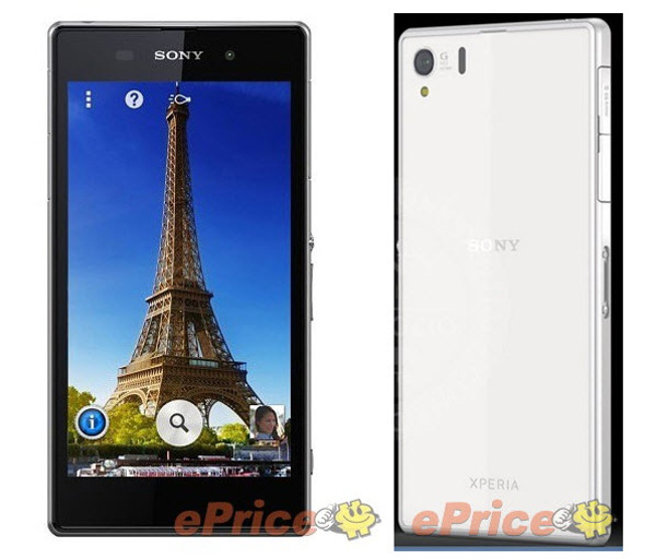 sony xperia honami