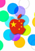 Apple will hold a second iPhone event on September 11 in China