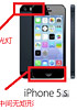 Alleged iPhone 5S specs show only minor changes