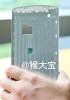 Oppo N1 aluminum frame teased, gives size reference
