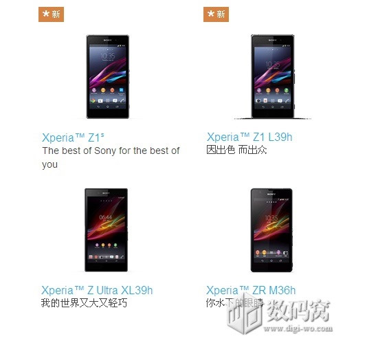 Live sony chat z xperia Sony Xperia