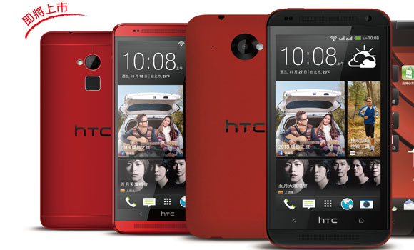 htc one colors