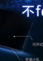 Oppo Find 7 will have a removable battery
