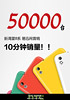 50,000 HTC Desire 816 phablets sold out in 10 minutes