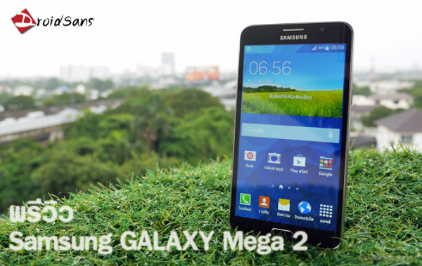 Samsung galaxy best sale mega 2 lte