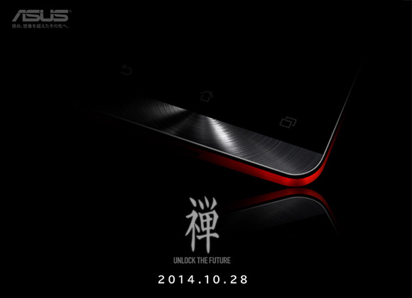 ASUS Japan teases new Zenfones and Zenwatch - GSMArena.com news