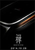 ASUS Japan teases new Zenfones and Zenwatch