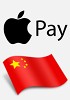 Apple Pay may be having problems with China regulations